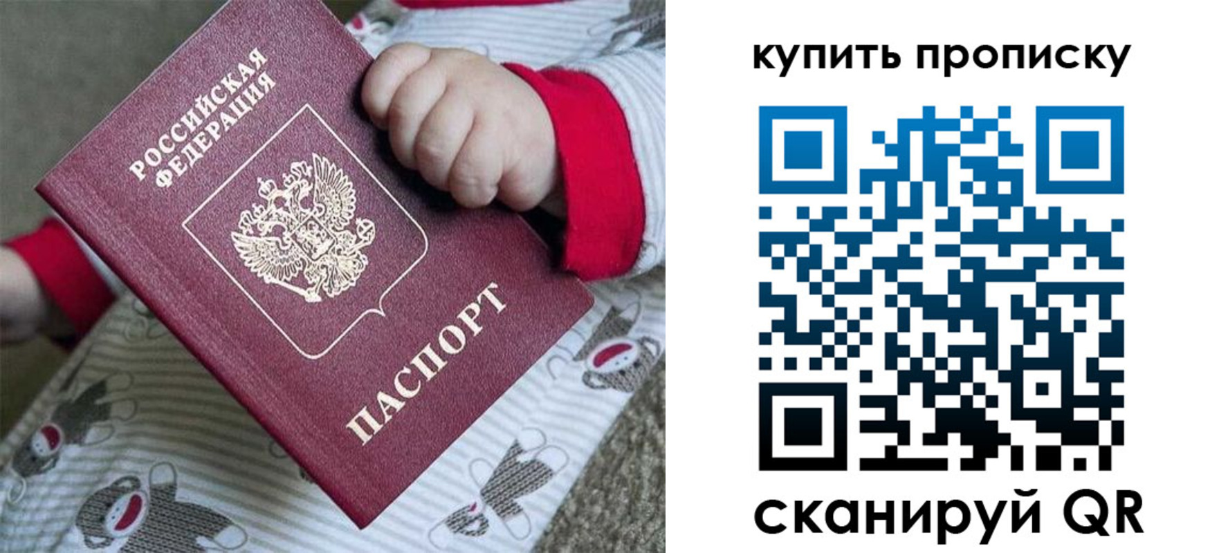 где прописаться в Ликино-Дулёво