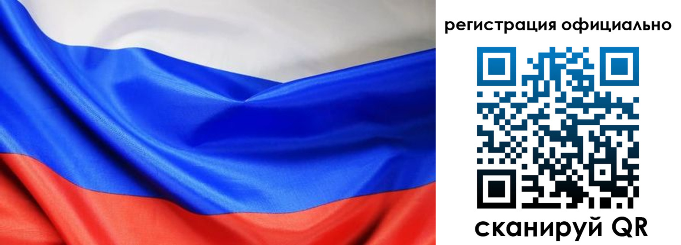 где прописаться в Ликино-Дулёво