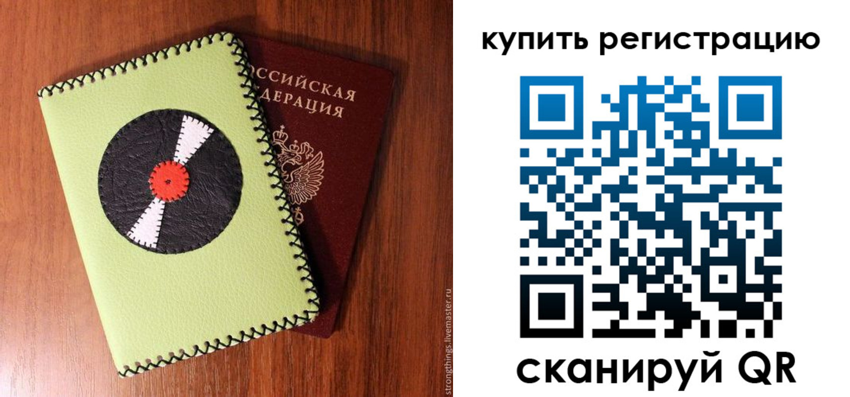 найти адрес прописки в Ликино-Дулёво