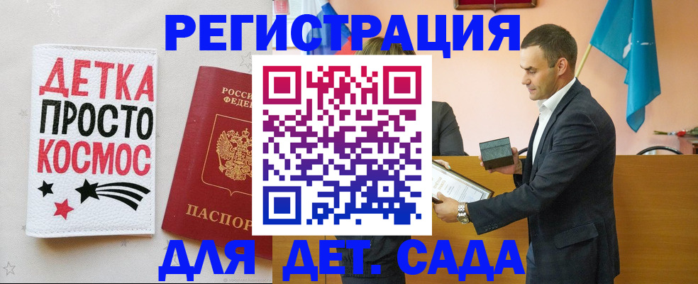 временная регистрация собственник в Ликино-Дулёво
