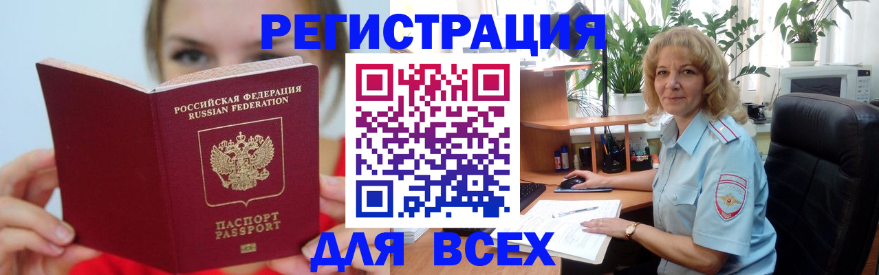 регистрация для школы в Ликино-Дулёво