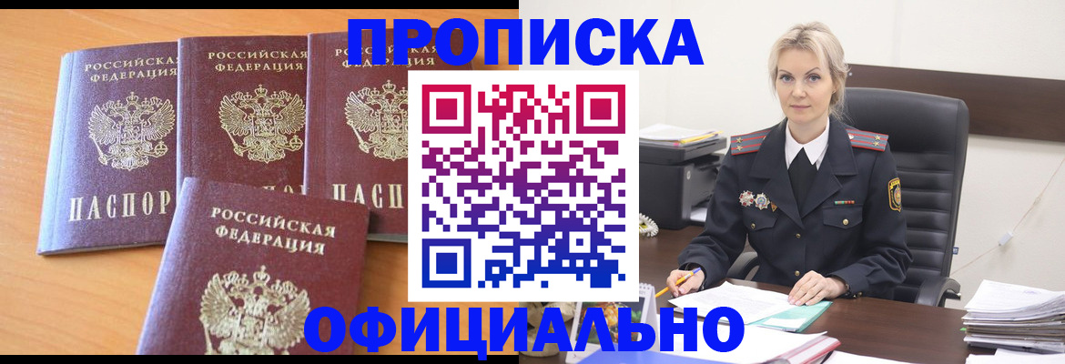 миграционный учет в Ликино-Дулёво