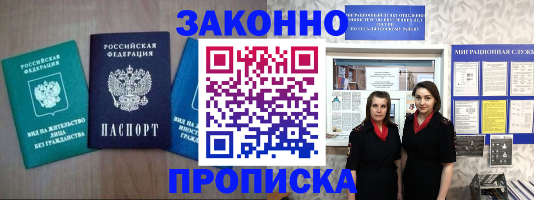 регистрация для школы в Ликино-Дулёво